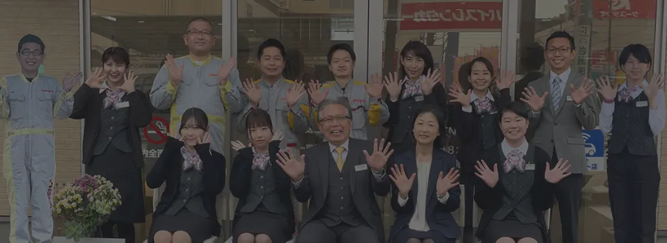 採用情報